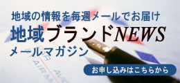 �n��u�����h���[���}�K�W��