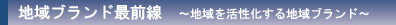 �u�����h�헪�̌��ꂩ��