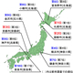 地域ブランド調査